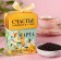 Black tea "March 8", black tea with the taste of tropical fruits, 50 g.