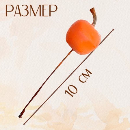Decor "Yabloko" 3.6 × 3.6 × 10 cm-1