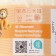 Yarn "Softy" 100% micropoliester 115m/50g (62 dairy)