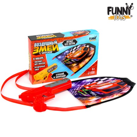 Air snakes with the launch of "Race"