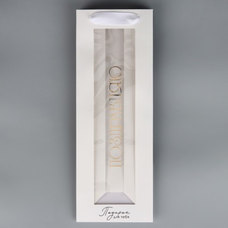 Gift package for a bottle, packaging, "congratulations", flowers, 36 x 13 x 10 cm-5
