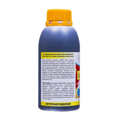 Citrus concentrate "Soft Power", 0.5 liters-2