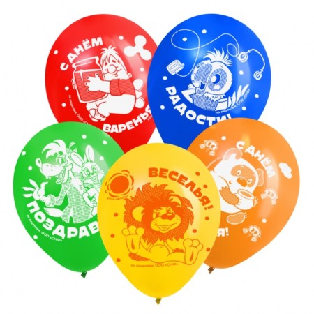 Airy ball "Happy Birthday!", 12 inch, latex, 25 pieces, Soyuzmultfilm-2