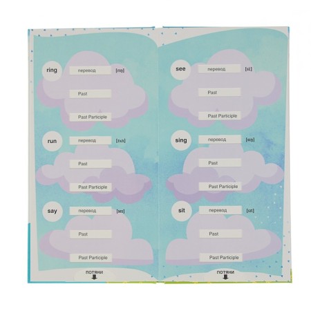 Magic book. My first wrong verbs of English-3