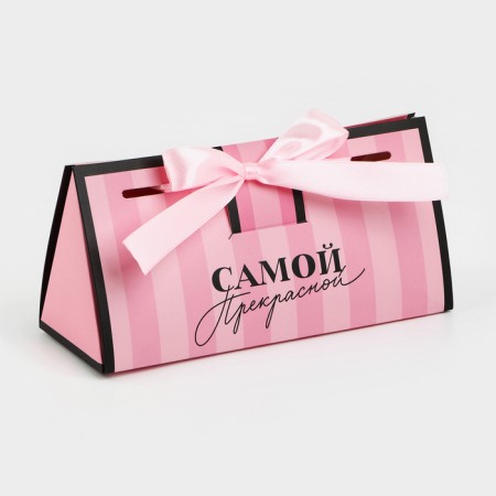 Gift box "The most beautiful", 20 x 9.5 x 7.5 cm-1
