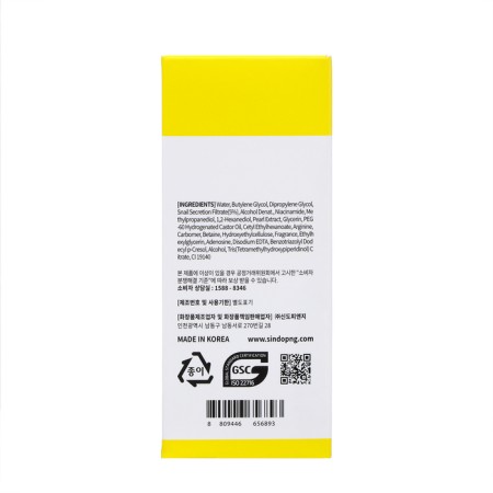Grace day face serum, with snail mucin, 50 ml-3
