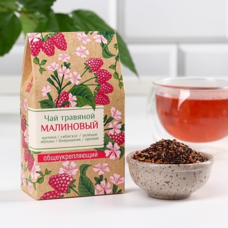 Berry and grassy tea "Raspberry", general strengthening, 50 g.