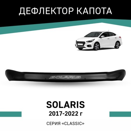 Defly hood deflector for Hyundai Solaris, 2017-2022
