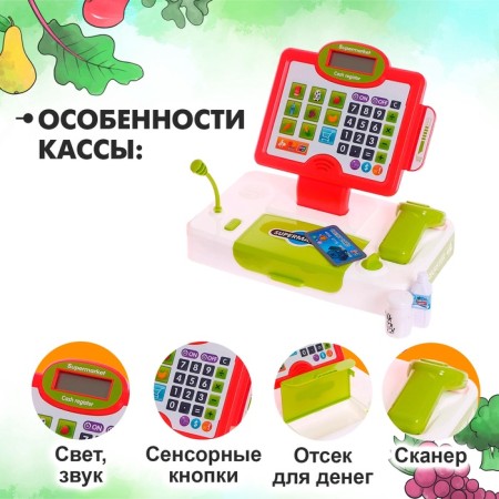Cash Calculator "Shop" with accessories-3