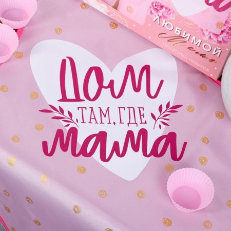 Gift set of "beloved mother" kitchen apron 50cm x 70cm and baking forms-6