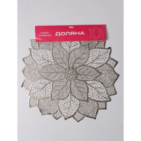 A set of serving napkins on the table “Flower”, 4 pcs, 43 × 43 cm, gold color-5