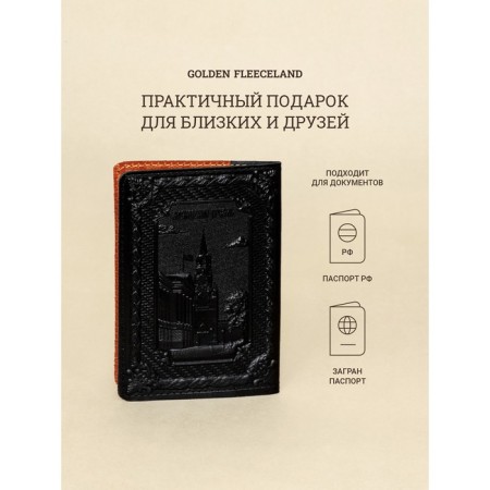 Passport cover, brown color-3