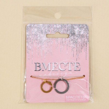 Bracelets Demetrons "Together", 2 pcs, length 20 cm-7