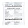 Phosphorus-potassium fertilizer, 1 kg