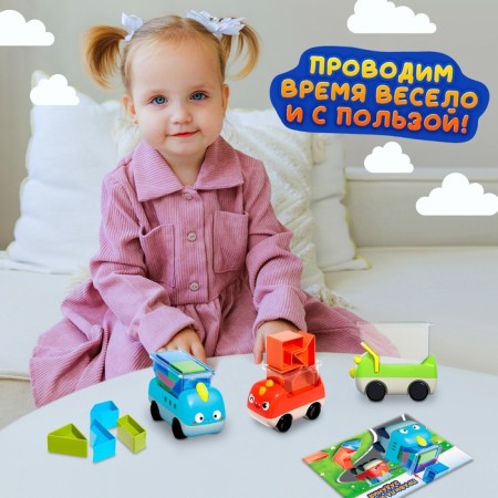 Board play-heading "loading machine", 1 player, 3+-4