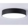 LED ceiling LED Ambrella Orbital Air Alum FV5530, 45W, LED, Black Color Black