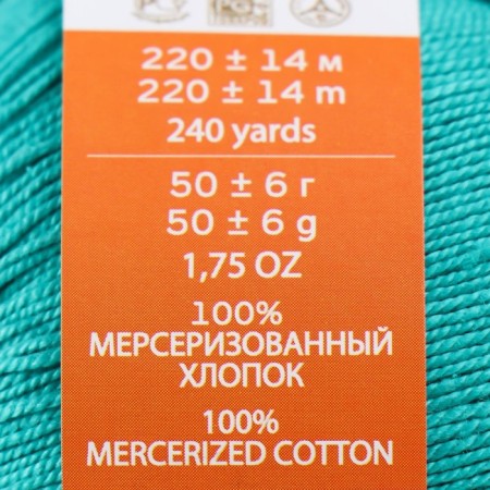 Yarn "Successful" 100% Merserized cotton 220m/50g (511-green)-1