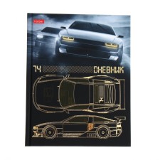 Universal diary for grades 1-11 Night Racing, hard cover, matte lamination, 3D foil, 40 sheets