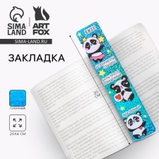 Bookmark 