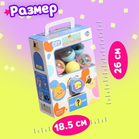 Набор игрушек-сюрпризов «Мега», в шаре, 8 шаров-4