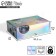 Gift folding box, packaging, “Shine”, 30.5 x 22 x 9.5 cm