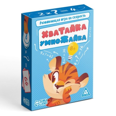 Board game for the speed "Umbish-Umnozhika", 42 cards, 8+-4