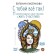 Everything is so with you! 11 ways to tame your cockroaches and live happily. Lisenkova E.