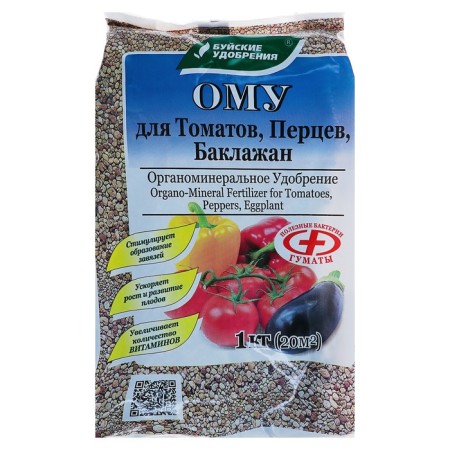 EXPECTIONAL FELLENDING for tomatoes, peppers, eggplant, 1 kg