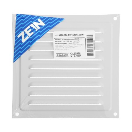 Ventilation grate Zein Lux RM1515C, 150 x 150 mm, with a grid, metal, gray-6