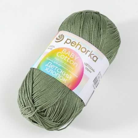Yarn "Children's Cotton" 100%Mercerized cotton 330m/100g (38-Paul)-1