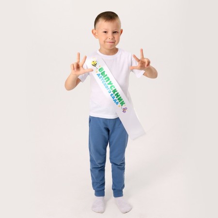 Carnival set "A graduate of the kindergarten" 5 items: white tape, glasses, ball 3 pcs.-7