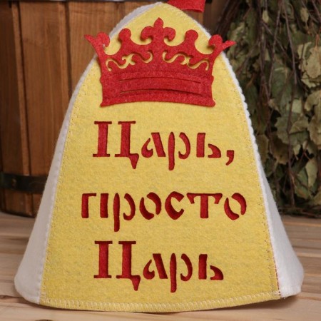 Bath hat "King, just a king" with an application-5