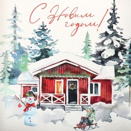 Makarun box “Happy New Year!”, Watercolor drawing, 12 x 12 x 3 cm, New Year-4