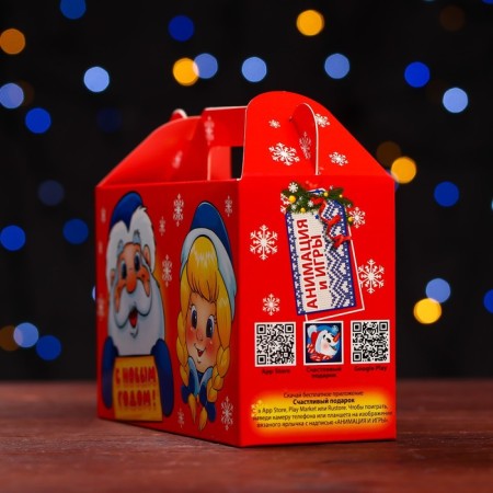 Gift box "Dedushkino Happiness", small gift 17.5 x 7 x 10.5 cm-3