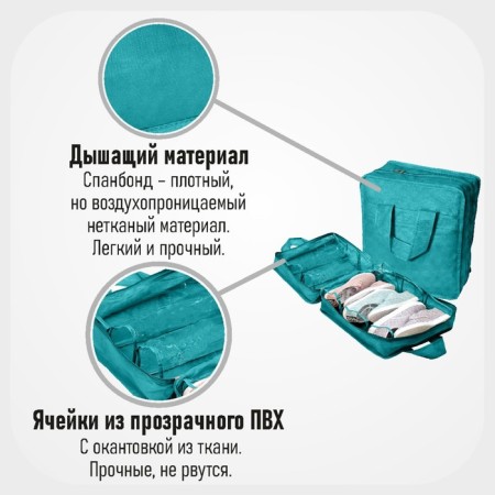 Shoes for 6 pairs, turquoise color-8