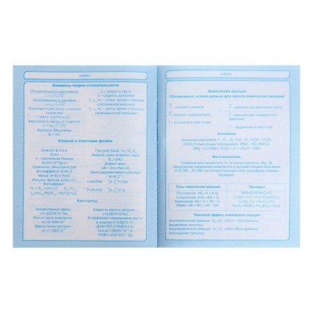 Diary for grades 5-11, "owl", solid cover 7BC, glossy lamination, 48 sheets-13