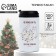 New Year. The thermostatic "already celebrate", 300 ml