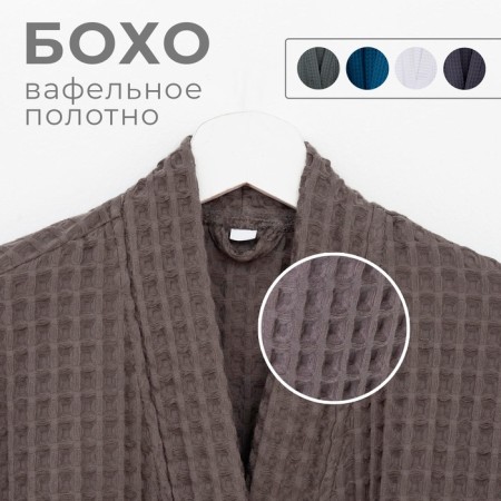 Wafel dressing gown men's elongated Ethel "BOHO" size 50-52, color light gray, 100% cotton, 290 g/m2-14