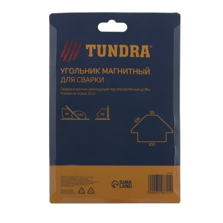 Magnetic square for welding the tundra, 45.90.135 °, 32 kg gear force-4