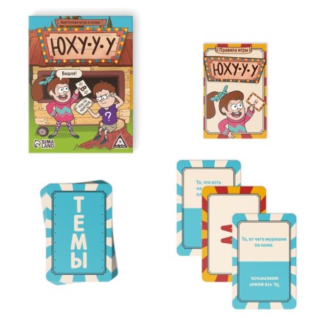 Card game in the words "yuhuu", 80 cards, 8+-1