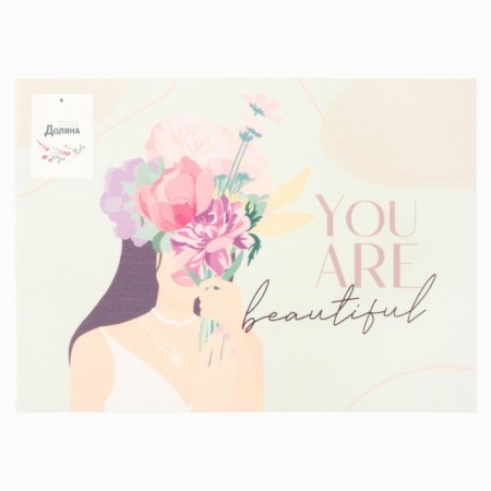 Napkin on the table of the share "You are beautiful" PVC 40*29cm-4