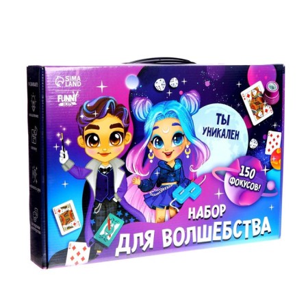Focuses "Set for Magic", 150 tricks-3