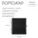 Corgir, for 20 cigarettes, 10 x 9.5 cm