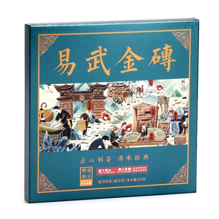 Chinese black tea Gift Shu Puer "Golden Hour from Mount IU", 200 g, 2016, Yunnan-1