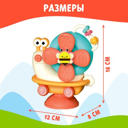 Developing toy "Funny Snail", with mobile elements, on a suction cup, color orange color-5