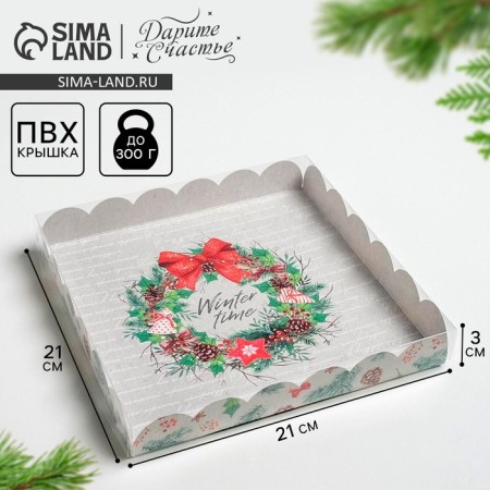 Box for confectionery with PVC cover "Winter Time", 21 x 21 x 3 cm, new year