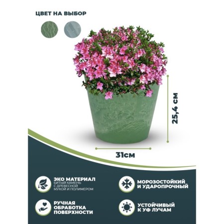 Kashpo for flowers and plants, 12l green grass 31x31x24.5cm-2