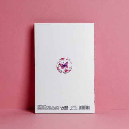 Postcard "Happy Birthday", delicate flowers, embossing, 12 × 18 cm-2