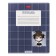 Notebook 12 sheets in the “Anime Boys” cage, covered cardboard, mix