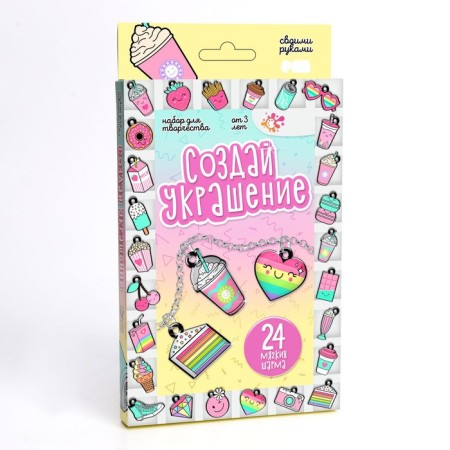 Set for creativity "Create jewelry"-3